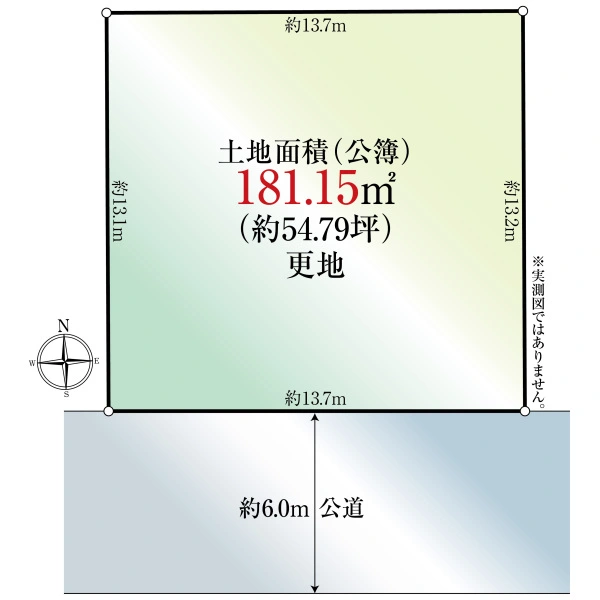 流山市若葉台 間取図