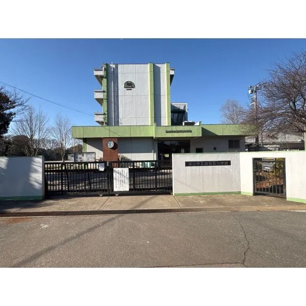 流山市若葉台 流山市立西初石小学校（小学校）まで約500m（徒歩7分）