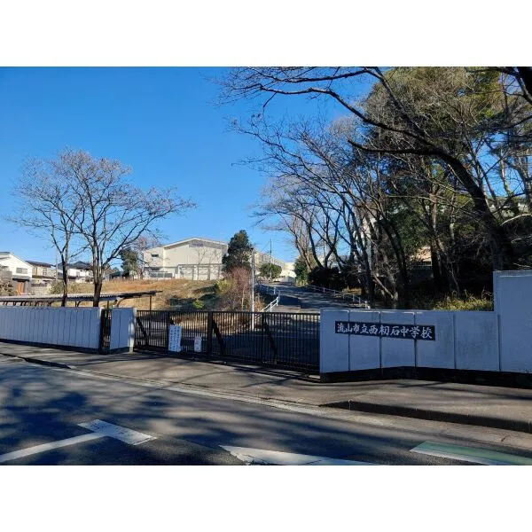 流山市若葉台 流山市立西初石中学校（中学校）まで約620m（徒歩8分）