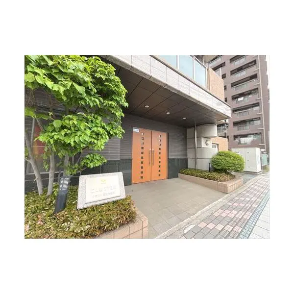 クラスタ浦和常盤町 その他画像