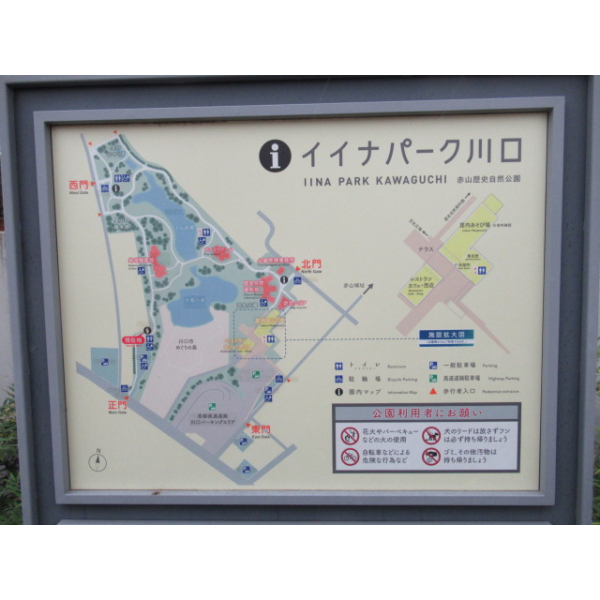 川口市桜町３丁目 その他画像