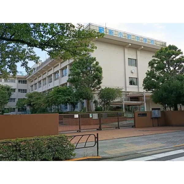 葛飾区東新小岩5丁目 葛飾区立新小岩中学校(中学校)まで約940m(徒歩12分)