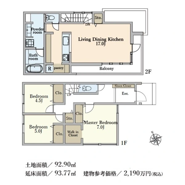 杉並区松庵３丁目 参考プラン