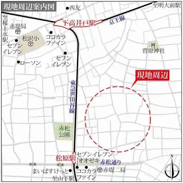 世田谷区松原４丁目 現地案内図