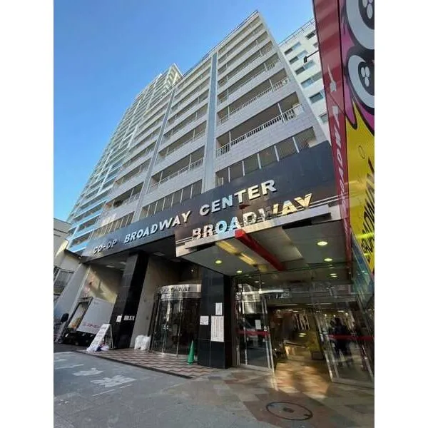 ブロードウェイ 商業施設と住居が一体となった「中野ブロードウェイ」