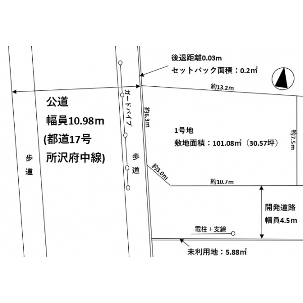 府中市栄町３丁目 間取図