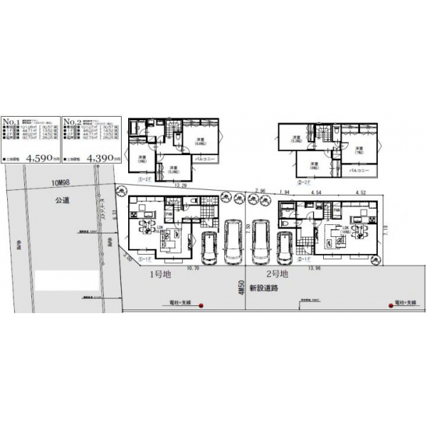 府中市栄町３丁目 その他画像