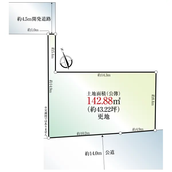 秦野市並木町 間取図