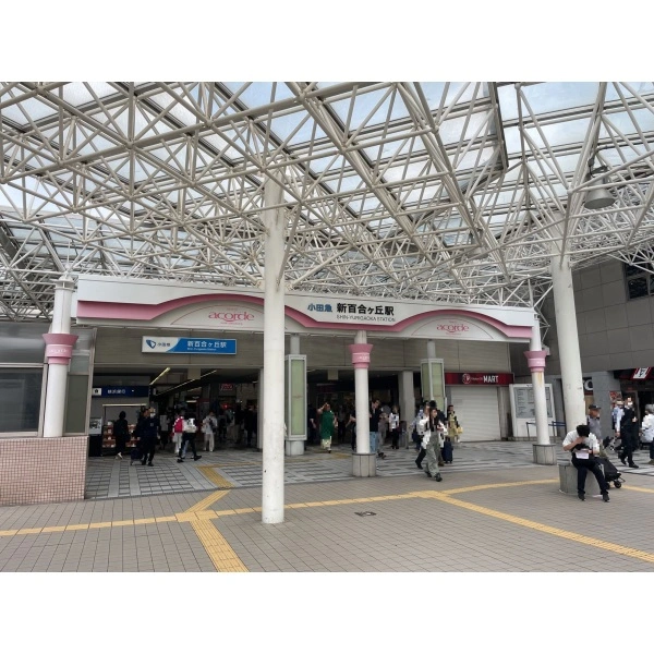 川崎市麻生区王禅寺西１丁目 小田急小田原線・小田急多摩線「新百合ヶ丘」駅（駅）まで約1040m（徒歩13分）