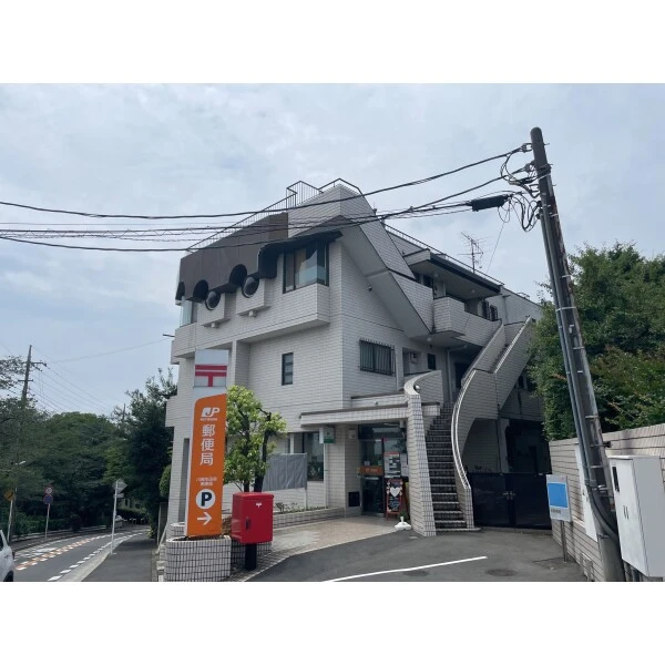 川崎市麻生区王禅寺西１丁目 川崎生田南郵便局（郵便局）まで約620m（徒歩8分）