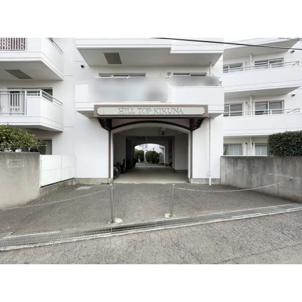 ヒルトップ菊名 外観