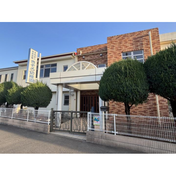 川口市大字源左衛門新田 その他画像