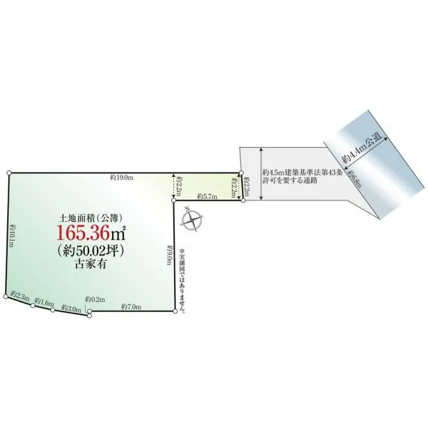 町田市小山町 設備