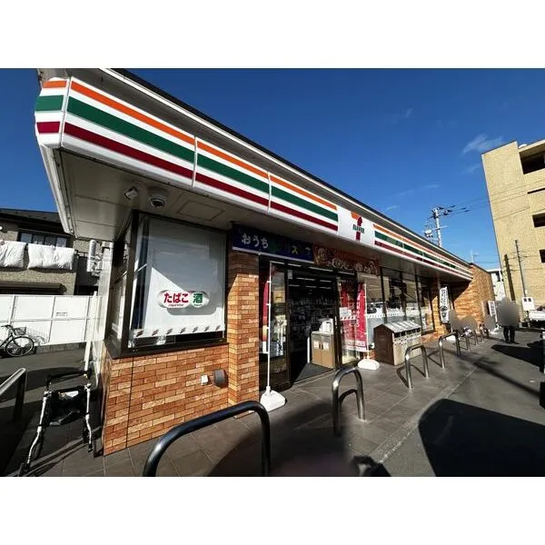 日野市南平５丁目 その他画像