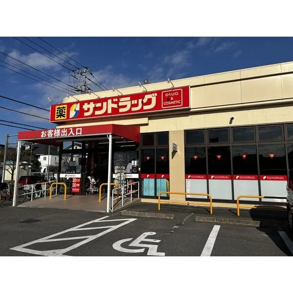 日野市南平５丁目 その他画像