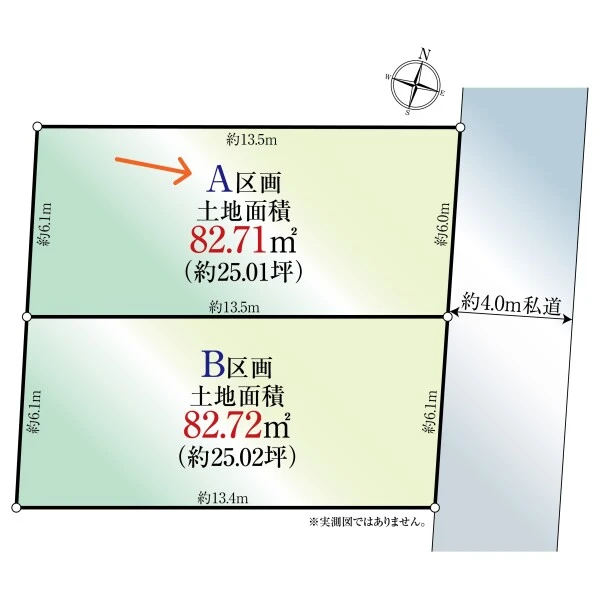 座間市相模が丘５丁目 間取図