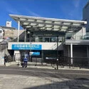 世田谷区代田２丁目 「下北沢」駅（駅）まで約780m（徒歩10分）