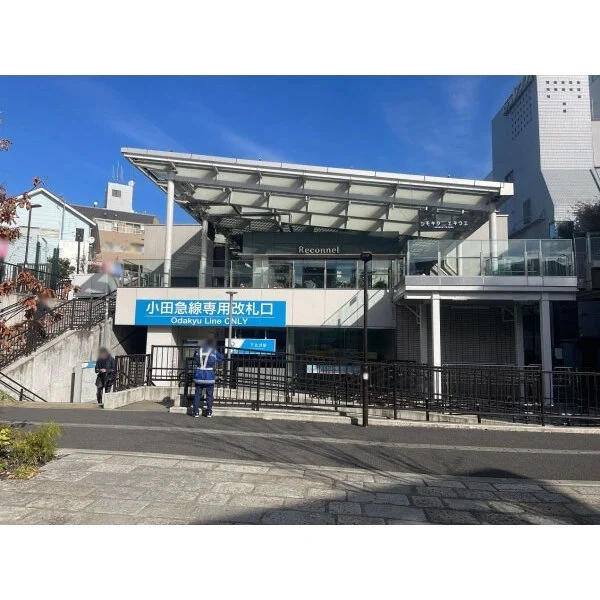 世田谷区代田２丁目 「下北沢」駅（駅）まで約780m（徒歩10分）