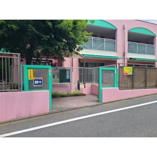 コスモ玉川学園前 ゆうき山保育園（幼稚園・保育園）まで約550m（徒歩7分）