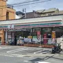 コスモ玉川学園前 セブンイレブン町田玉川学園5丁目店（コンビニ）まで約450m（徒歩6分）