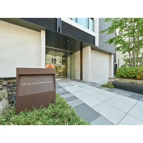 アトラス北品川 その他画像