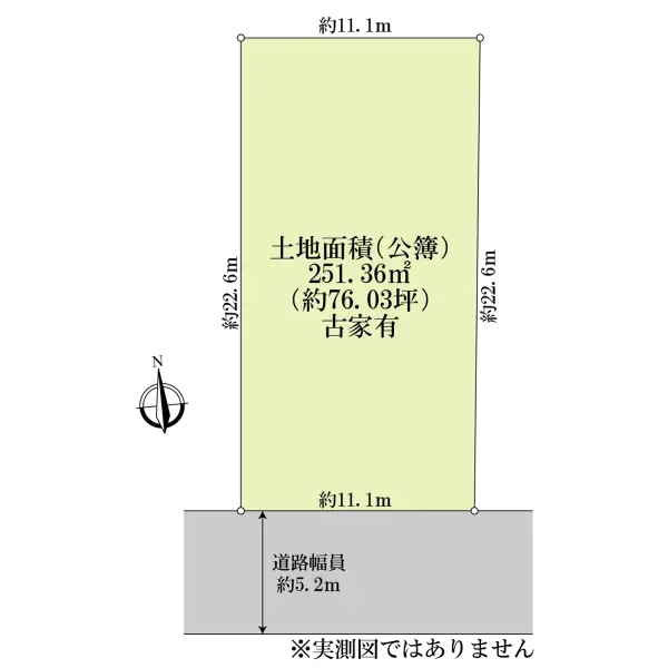 東松山市六軒町 間取図