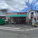 横浜市鶴見区矢向６丁目 まいばすけっと矢向駅西店（スーパー）まで約180m（徒歩3分）