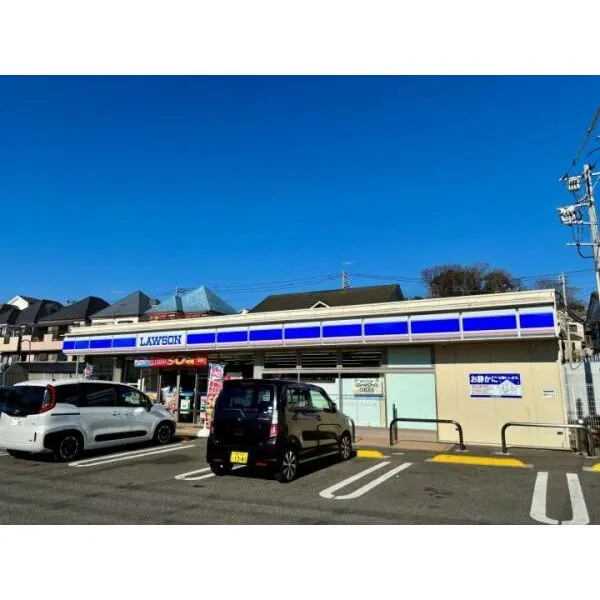 横浜市鶴見区東寺尾２丁目 ローソン横浜馬場三丁目店 60m