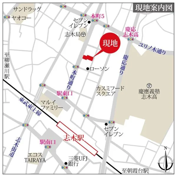 ザ・ステイツ志木本町ステーションフロント 現地案内図