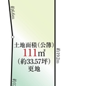 八尾市東山本町４丁目 区画図