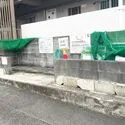 中央ハイツ ゴミ集積所