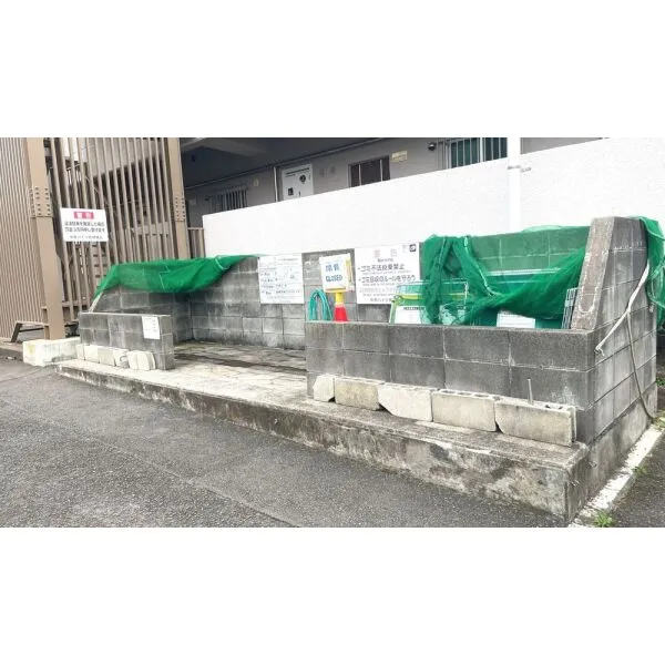 中央ハイツ ゴミ集積所