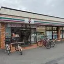 茅ヶ崎市中海岸４丁目 セブンイレブン茅ヶ崎南湖3丁目店（コンビニ）まで約370m（徒歩5分）