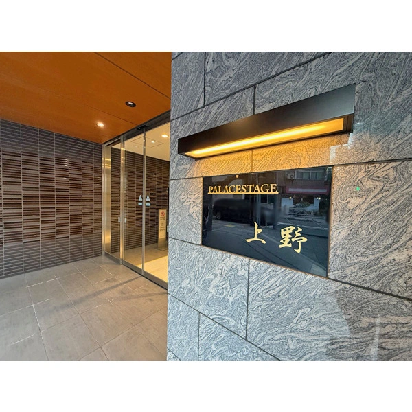 パレステージ上野 その他画像