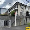 豊中市上野坂１丁目 その他画像