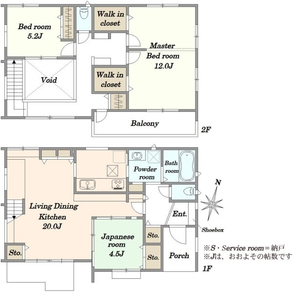 三郷市中央５丁目 間取図