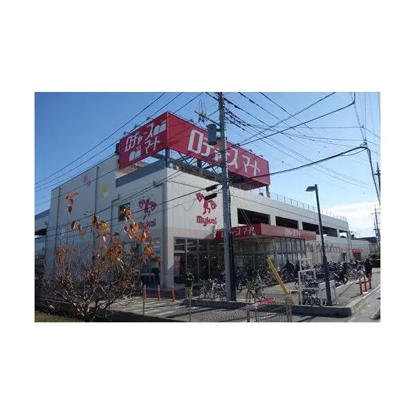 さいたま市見沼区大和田町１丁目 その他画像