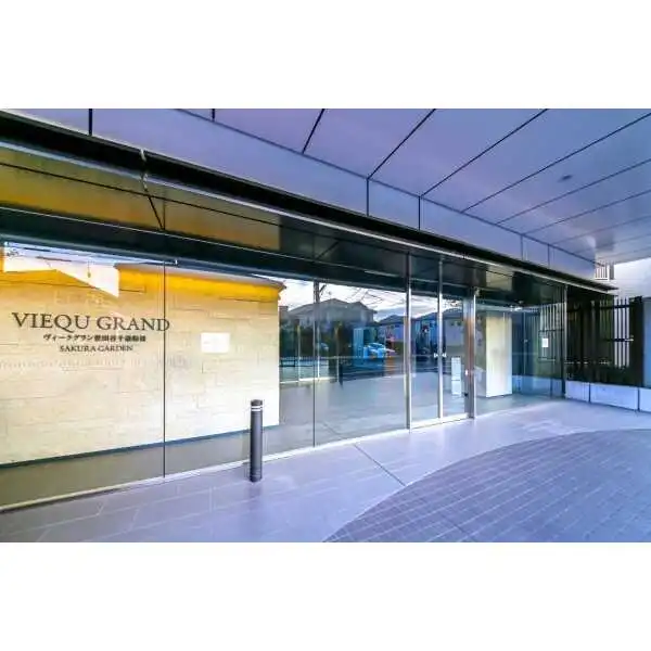 ヴィークグラン世田谷千歳船橋さくらガーデン その他画像