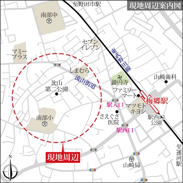 野田市山崎 東武野田線「梅郷」駅徒歩8分