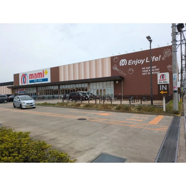 野田市山崎 マミープラス野田山崎店　（スーパー）まで約410m（徒歩6分）