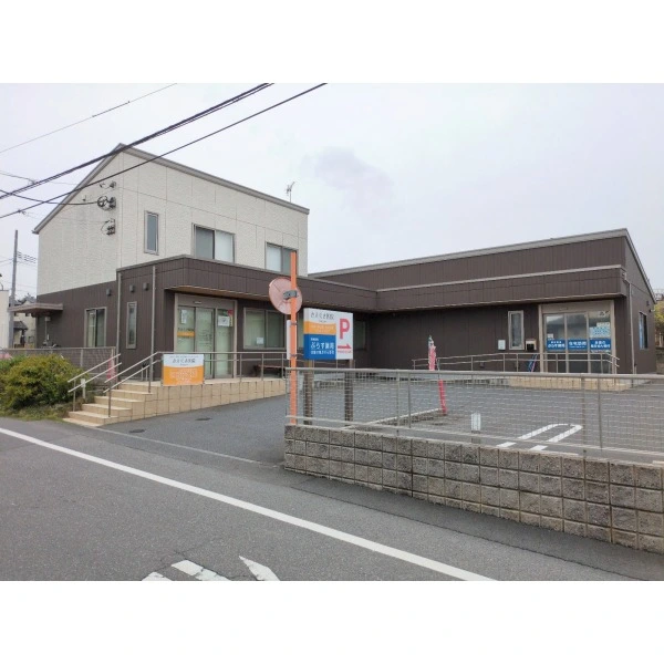 野田市山崎 さえぐさ医院（内科・小児科）（病院）まで約380m（徒歩5分）