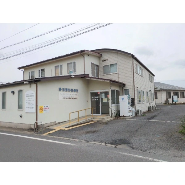 野田市山崎 野田南部診療所（病院）まで約450m（徒歩6分）