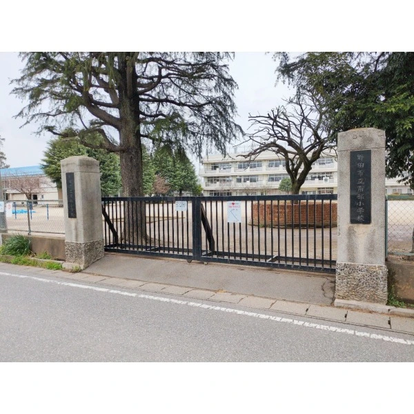 野田市山崎 野田市立南部小学校（小学校）まで約290m（徒歩4分）