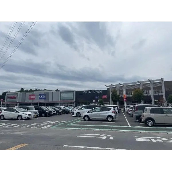 おゆみ野パークハウス弐番館 イオンタウンおゆみ野(ショッピングセンター)まで約680m(徒歩9分)