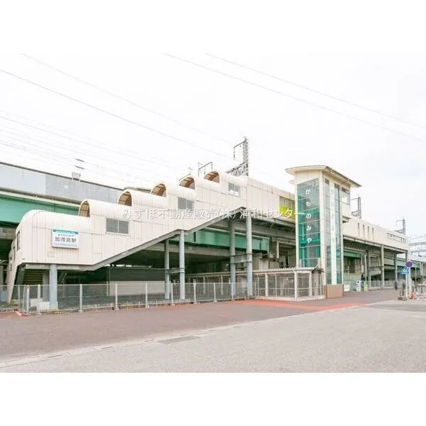 さいたま市北区宮原町1丁目 埼玉都市交通ニューシャトル「加茂宮」駅 約350m