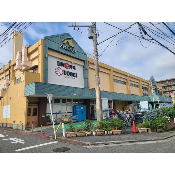 横浜市泉区中田南１丁目 Aコープ 中田店（スーパー）まで約480m（徒歩6分）