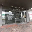 神戸市垂水区歌敷山４丁目 舞子台病院（病院）まで約820m（徒歩11分）