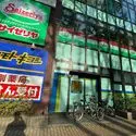 杉並区阿佐谷南３丁目 マツモトキヨシ阿佐ヶ谷パールセンター店（ドラッグストア）まで約510m（徒歩7分）
