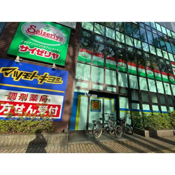 杉並区阿佐谷南３丁目 マツモトキヨシ阿佐ヶ谷パールセンター店（ドラッグストア）まで約510m（徒歩7分）