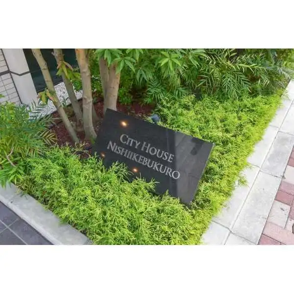 シティハウス西池袋 その他画像